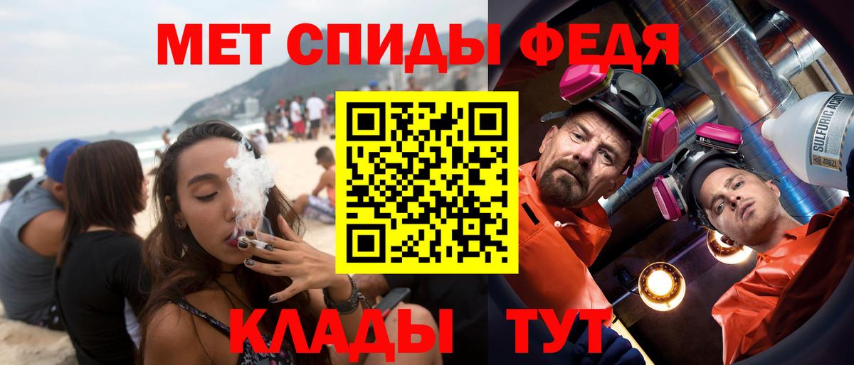 Амфетамин Premium Комсомольск-на-Амуре