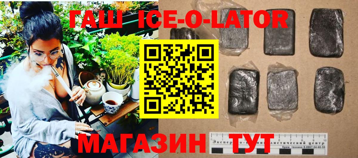ГАШИШ Cannabis Комсомольск-на-Амуре