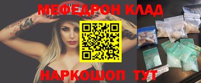амф Кимры