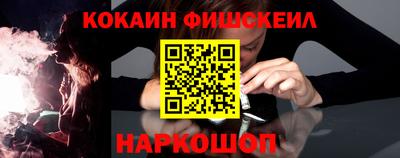 наркотики Кингисепп