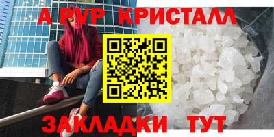 гашик Кинель