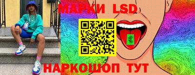 гашик Кинель