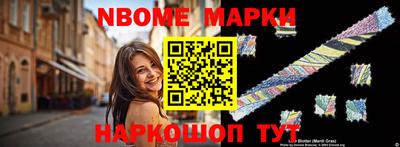 наркотики Кингисепп