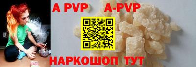 гашик Кинель