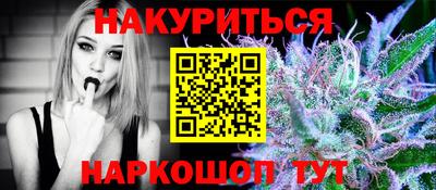 гашик Кинель