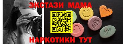 амф Кимры