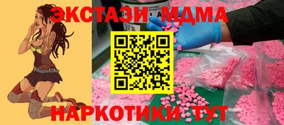 гашик Кинель