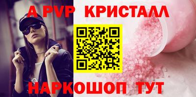 гашик Кинель