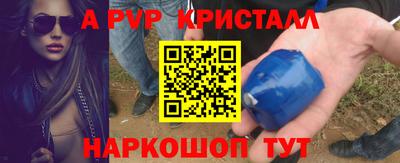гашик Кинель