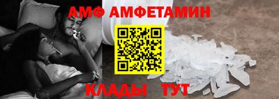 амф Кимры
