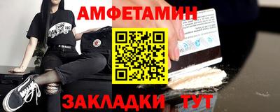 амф Кимры