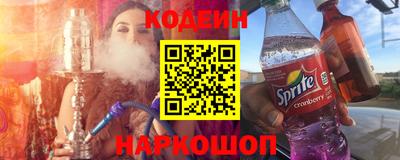 наркотики Кингисепп