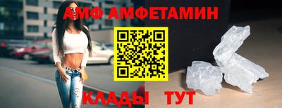амф Кимры