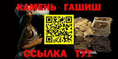 гашик Кинель