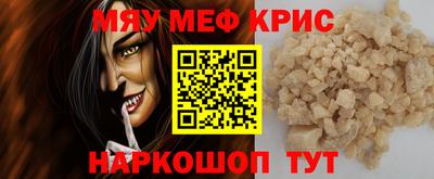 наркотики Кингисепп