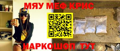 наркотики Кингисепп