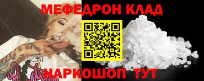 гашик Кинель
