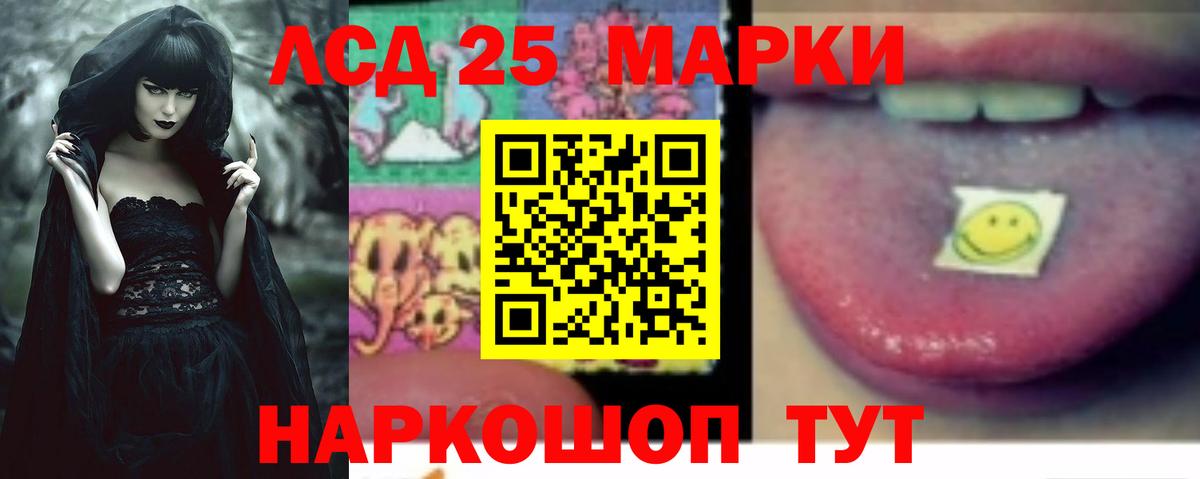 Лсд 25 экстази кислота  Вход с VPN  Комсомольск-на-Амуре  ЛСД экстази кислота 