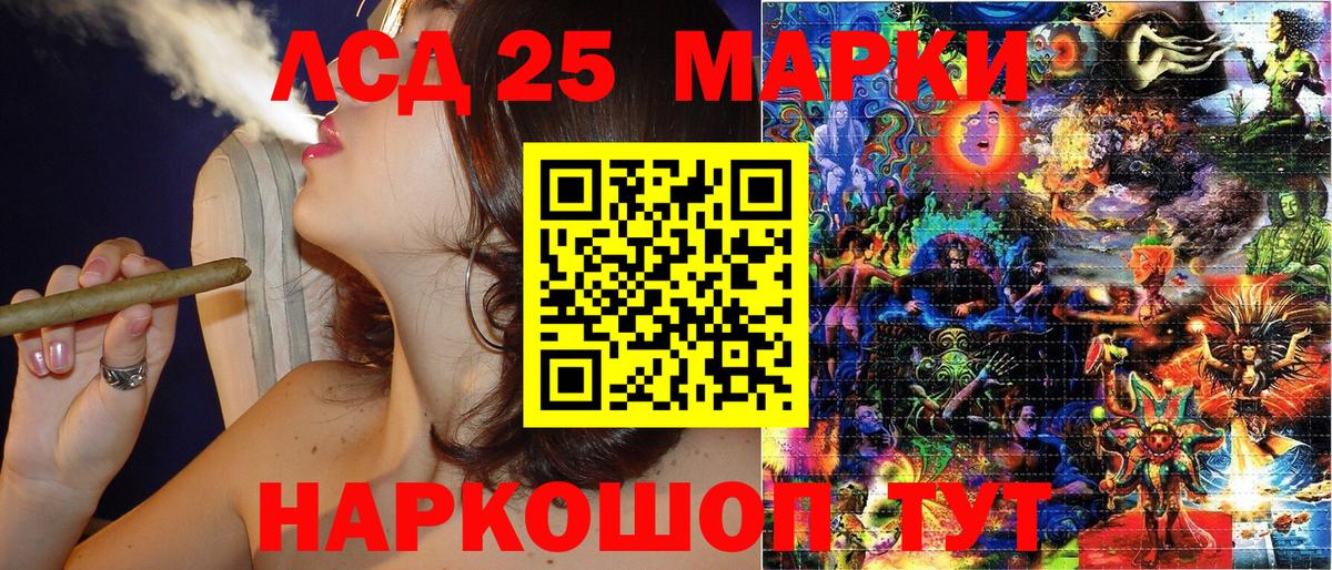 Марки NBOMe 1,8мг Комсомольск-на-Амуре