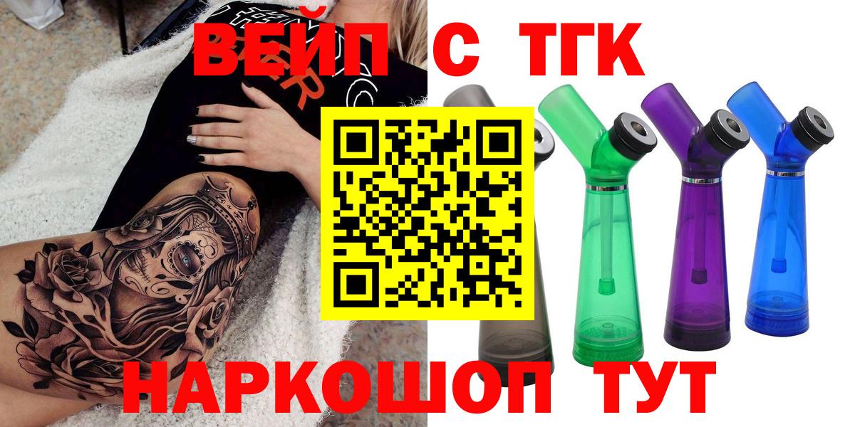 Комсомольск-на-Амуре  ТГК Wax  Вход с VPN 