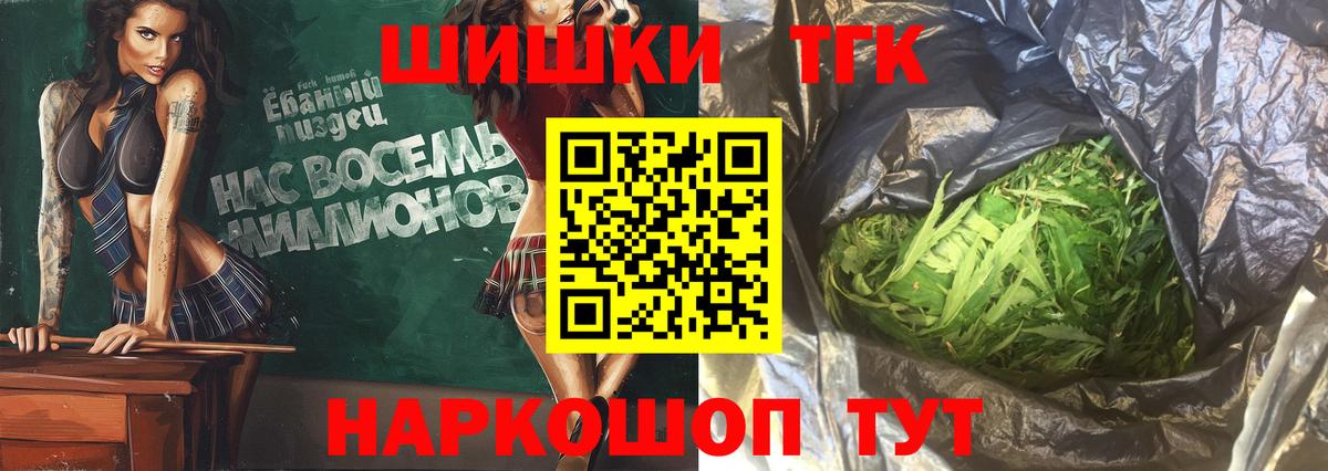 Шишки марихуана марихуана  Шишки марихуана индика  Марихуана индика  Вход с VPN  Канабис White Widow  Комсомольск-на-Амуре 